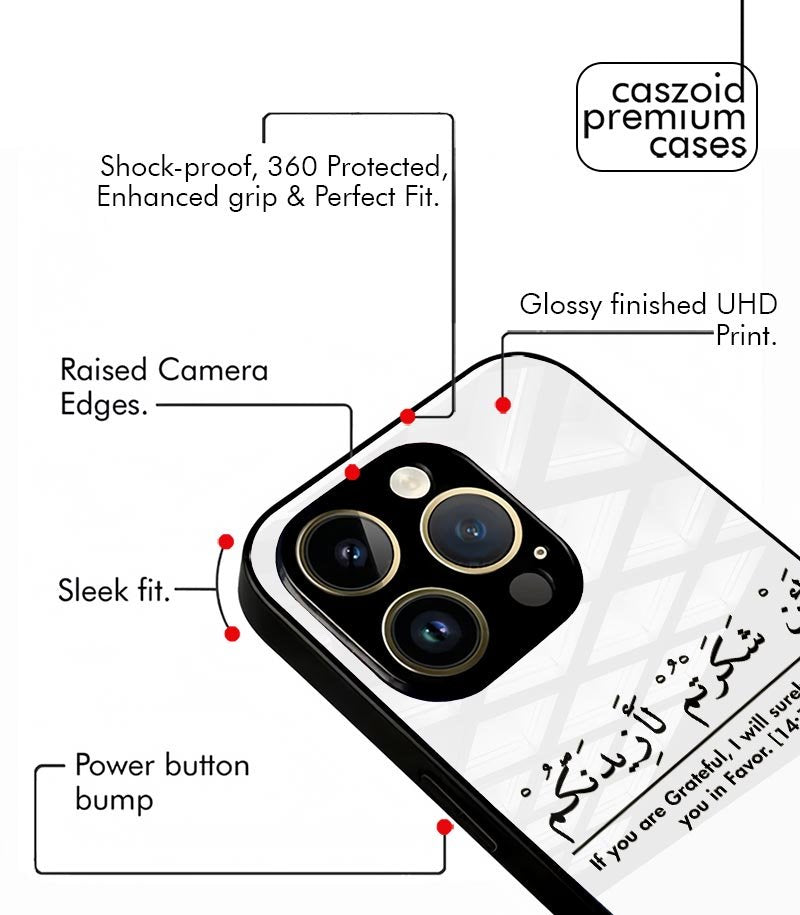 lain shakarthum laazeedannakum white aesthetic premium case