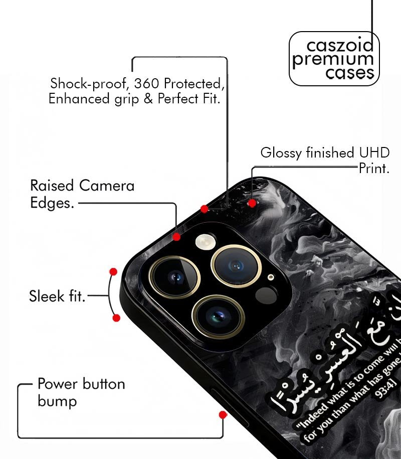 inna maal usri yusra marble aesthetic premium case