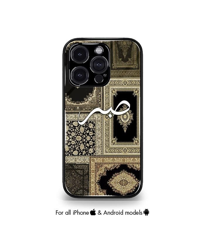 sabr arabic fusion aesthetic premium case