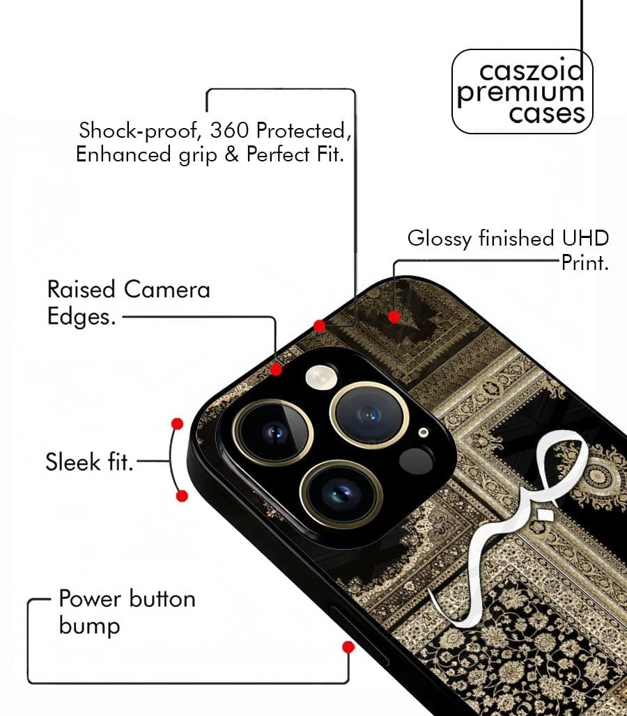 sabr arabic fusion aesthetic premium case