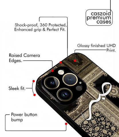 Sabr Arabic Fusion Aesthetic Premium Case
