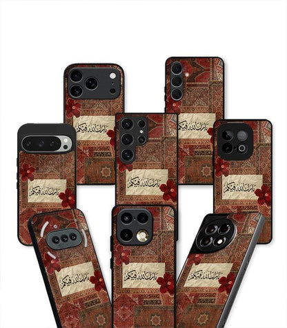 Barakallah Arabic Fusion Aesthetic Premium Case