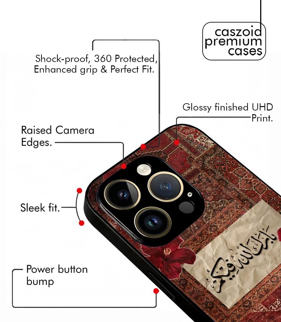 barakallah arabic fusion aesthetic premium case