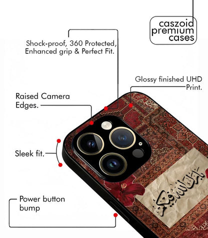 Barakallah Arabic Fusion Aesthetic Premium Case