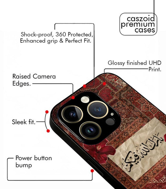 Barakallah Arabic Fusion Aesthetic Premium Case