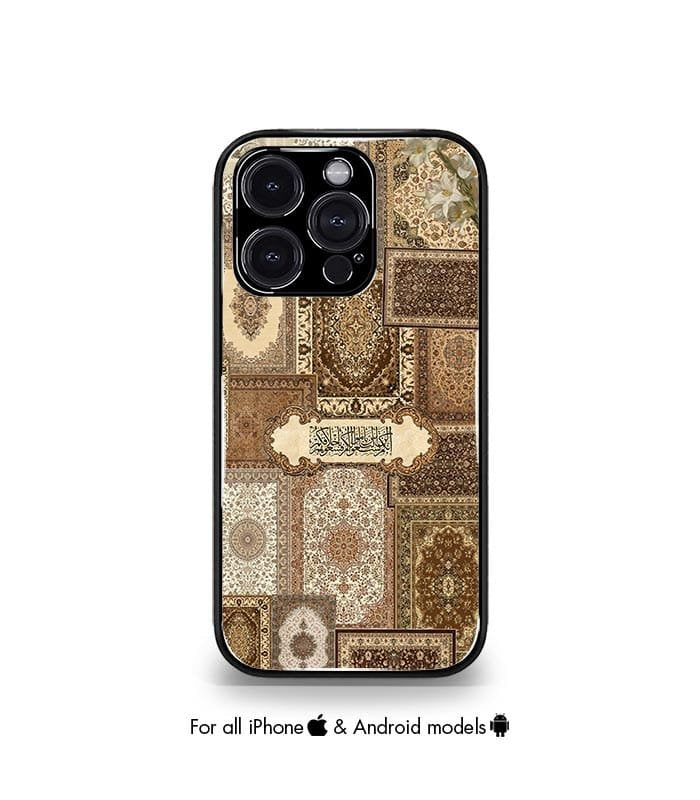 quranic arabic fusion aesthetic premium case