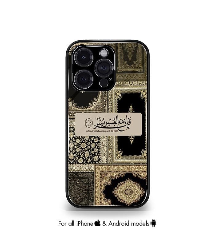 quranic arabic fusion aesthetic premium case