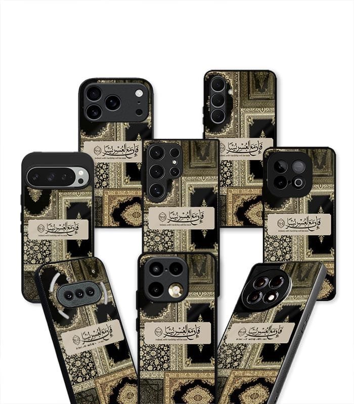 quranic arabic fusion aesthetic premium case