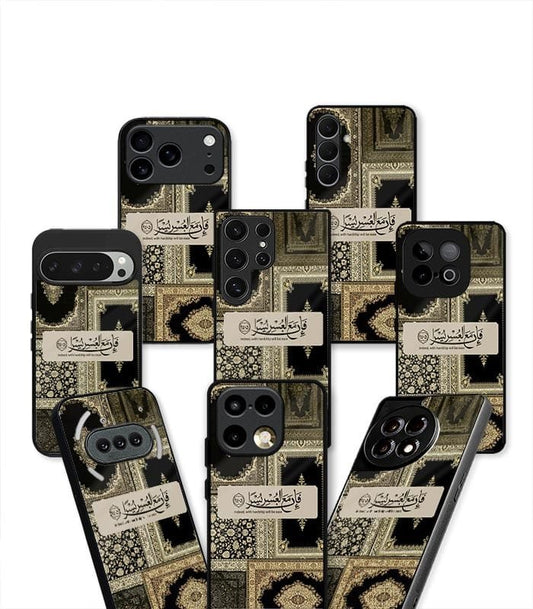 Quranic Arabic Fusion Aesthetic Premium Case