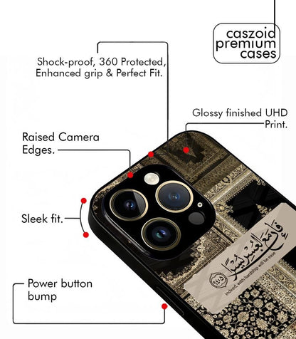 Quranic Arabic Fusion Aesthetic Premium Case