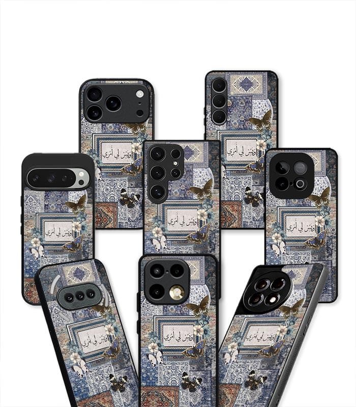 arabic fusion persian aesthetic premium case