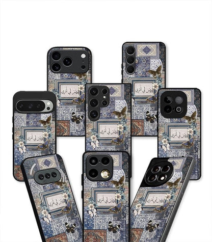 Arabic Fusion Persian Aesthetic Premium Case