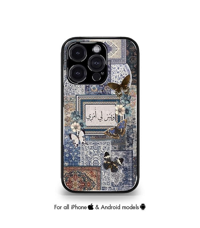 arabic fusion persian aesthetic premium case
