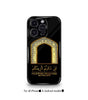 Lain Shakarthum Laazeedannakum Fusion Aesthetic Premium Case