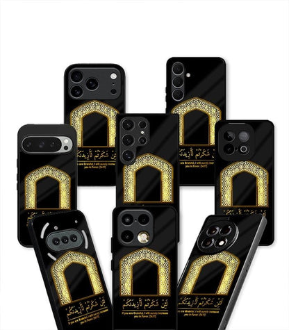 Lain Shakarthum Laazeedannakum Fusion Aesthetic Premium Case