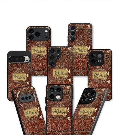 Arabic Fusion Persian Aesthetic Premium Case
