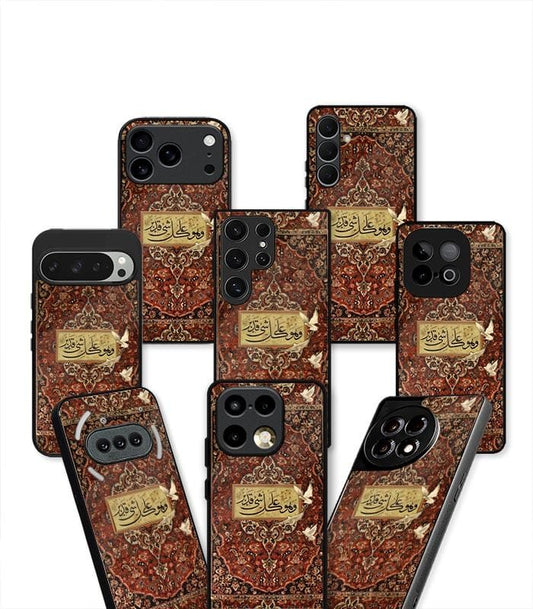 Arabic Fusion Persian Aesthetic Premium Case
