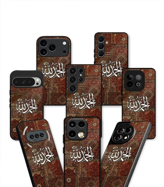 Alhamdulillah Arabic Fusion Aesthetic Premium Case