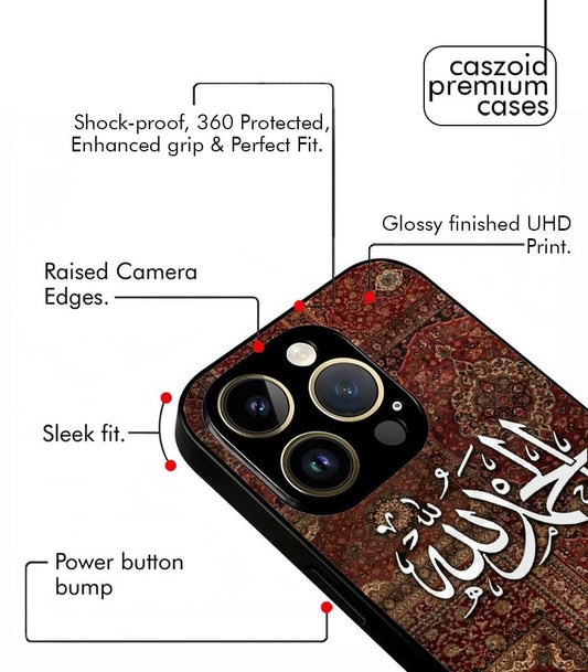 Alhamdulillah Arabic Fusion Aesthetic Premium Case