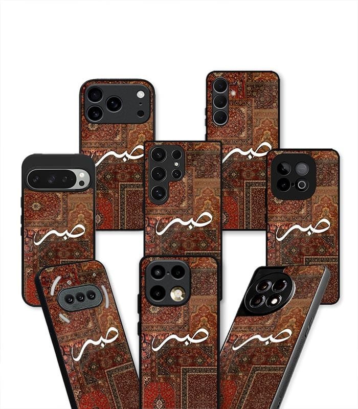 sabr red arabic fusion persian edition premium case