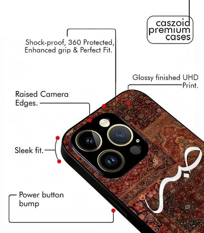 Sabr Red Arabic Fusion Persian edition Premium Case