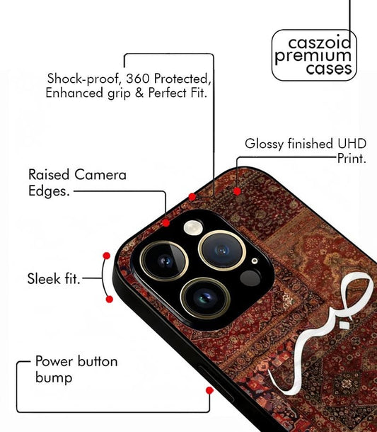 Sabr Red Arabic Fusion Persian edition Premium Case