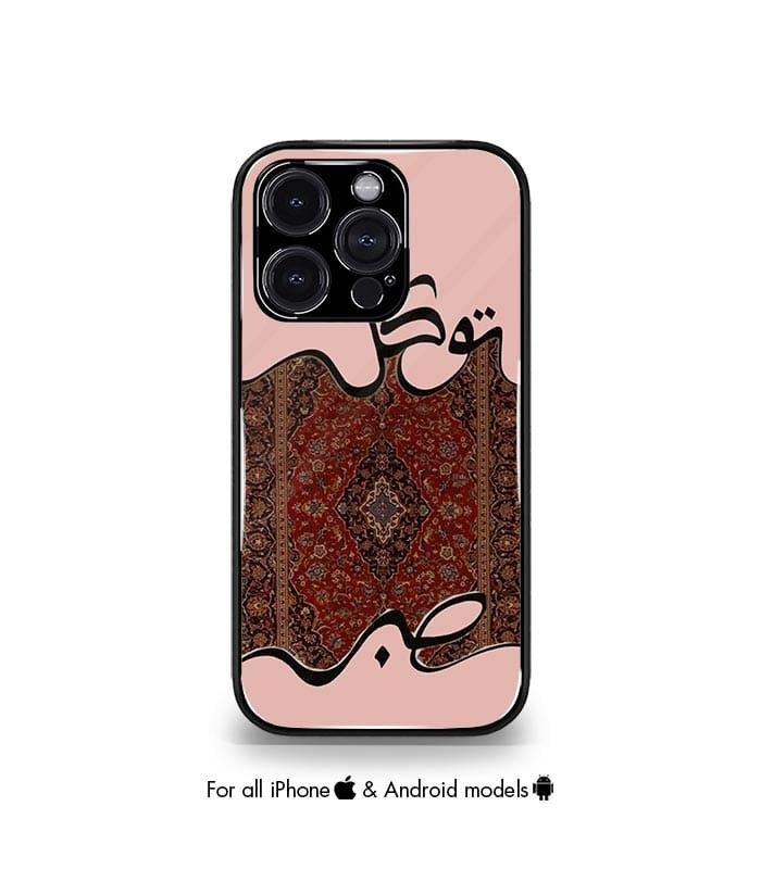 thavakkul arabic fusion premium case