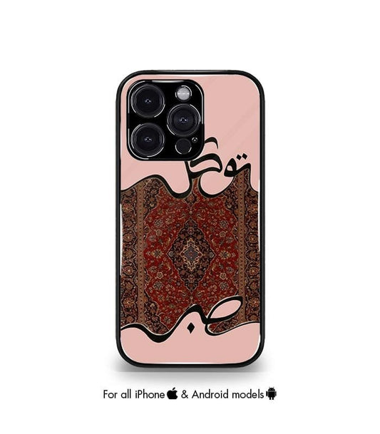 Thavakkul Arabic Fusion Premium Case