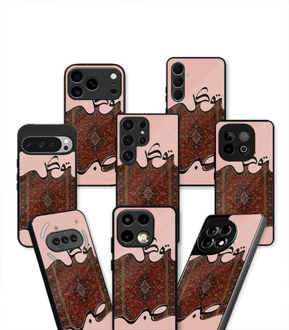 Thavakkul Arabic Fusion Premium Case