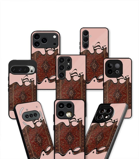 Thavakkul Arabic Fusion Premium Case