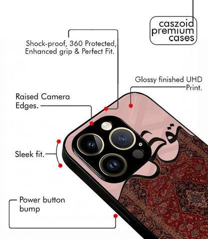 Thavakkul Arabic Fusion Premium Case