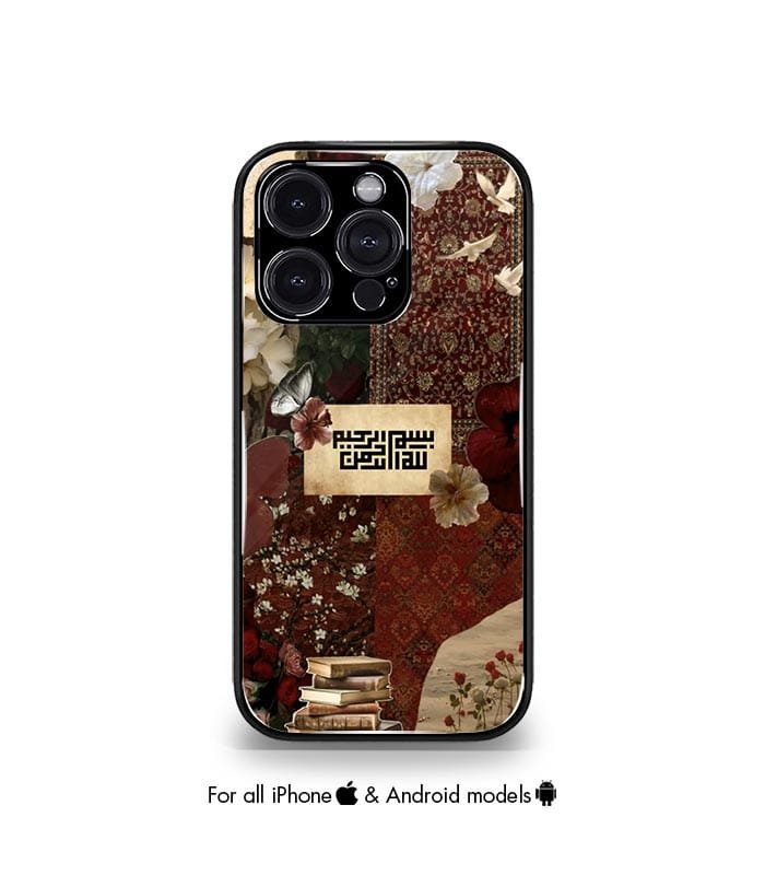 bismillahi quranic arabic fusion premium case