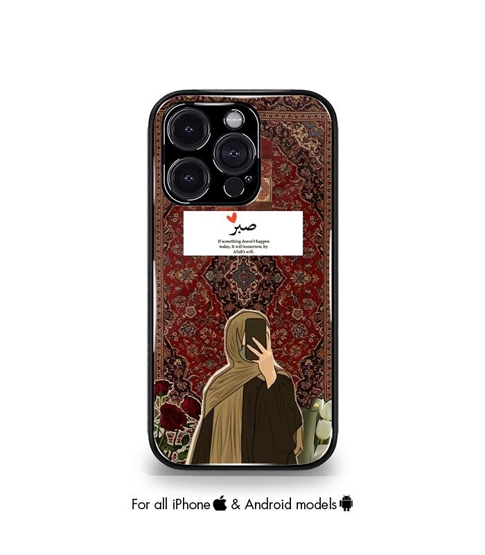 sabr girly arabic fusion premium case
