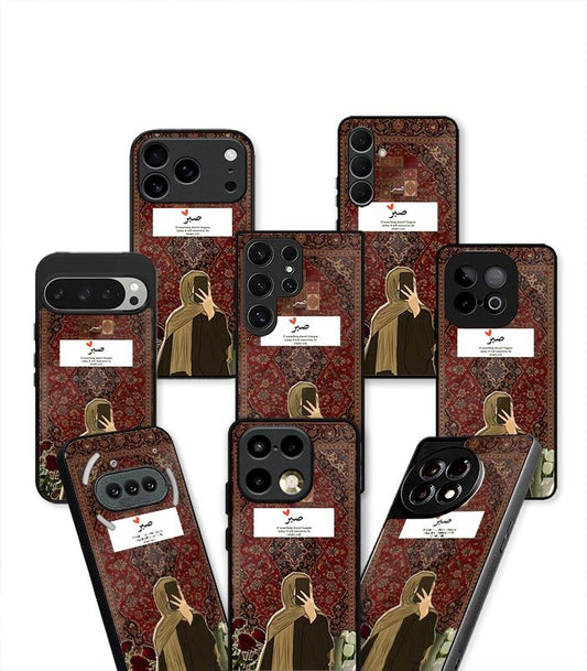 Sabr Girly Arabic Fusion Premium Case