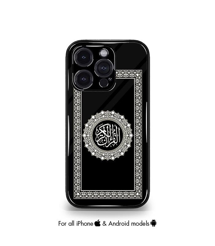 quranic arabic fusion persian aesthetic premium case