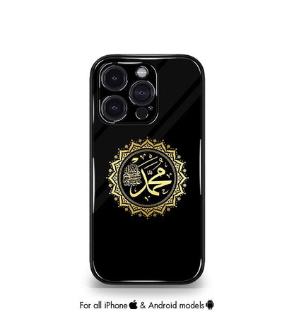 Muhammed (s) calligraphy Arabic Fusion Aesthetic Premium Case