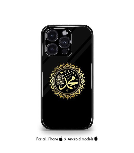 Muhammed (s) calligraphy Arabic Fusion Aesthetic Premium Case