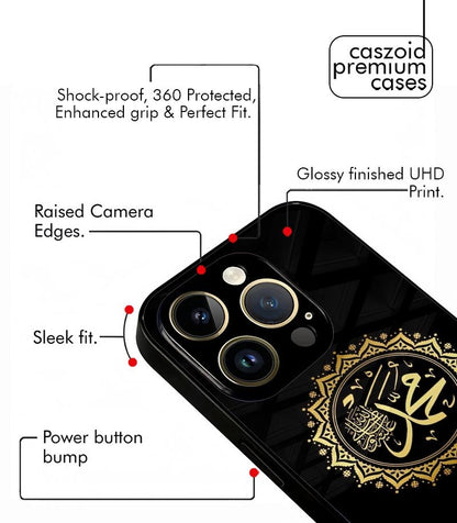 Muhammed (s) calligraphy Arabic Fusion Aesthetic Premium Case