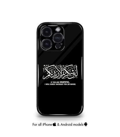 Lain Shakarthum Laazeedannakum Black Aesthetic Premium Case