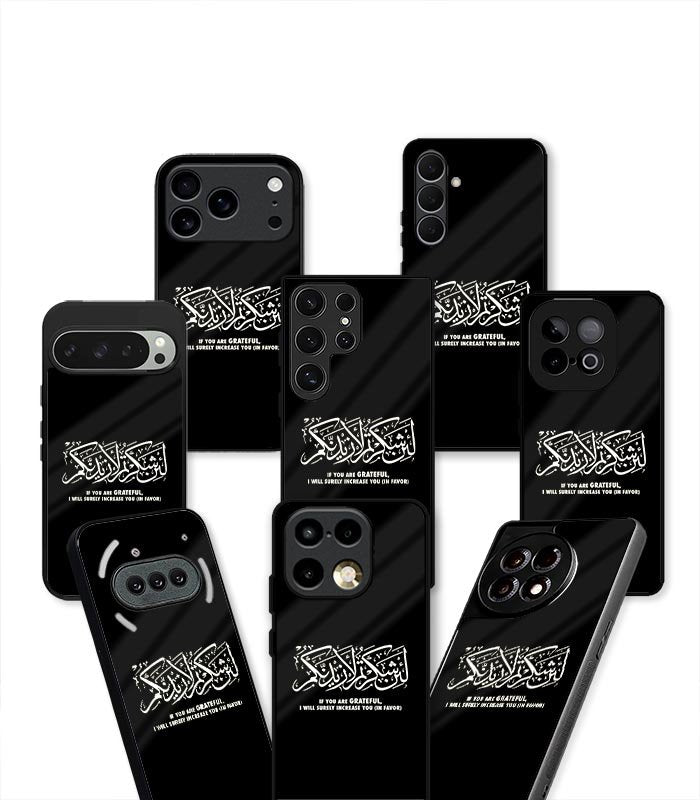 lain shakarthum laazeedannakum black aesthetic premium case