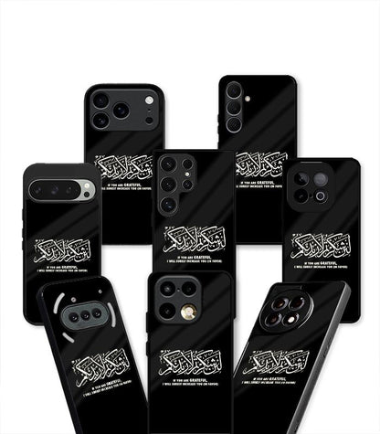 Lain Shakarthum Laazeedannakum Black Aesthetic Premium Case
