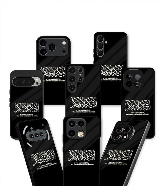Lain Shakarthum Laazeedannakum Black Aesthetic Premium Case