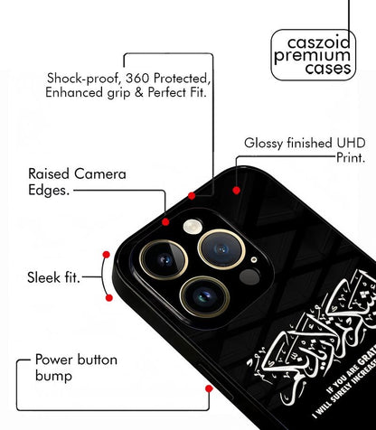 Lain Shakarthum Laazeedannakum Black Aesthetic Premium Case