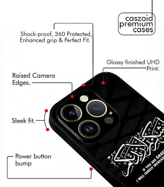 Lain Shakarthum Laazeedannakum Black Aesthetic Premium Case