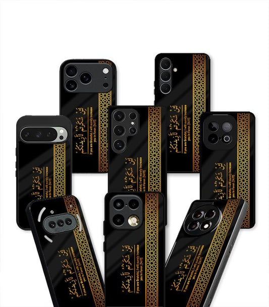 Lain Shakarthum Laazeedannakum Golden Aesthetic Premium Case