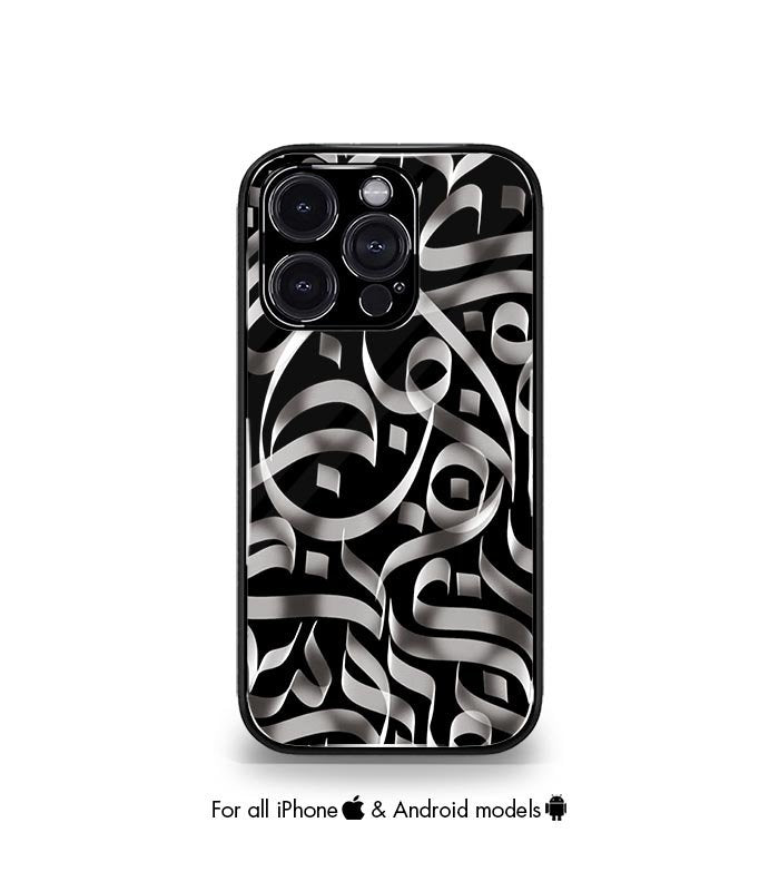grey calligraphic arabic fusion aesthetic premium case