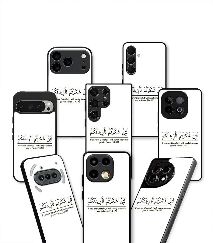 lain shakarthum laazeedannakum white aesthetic premium case