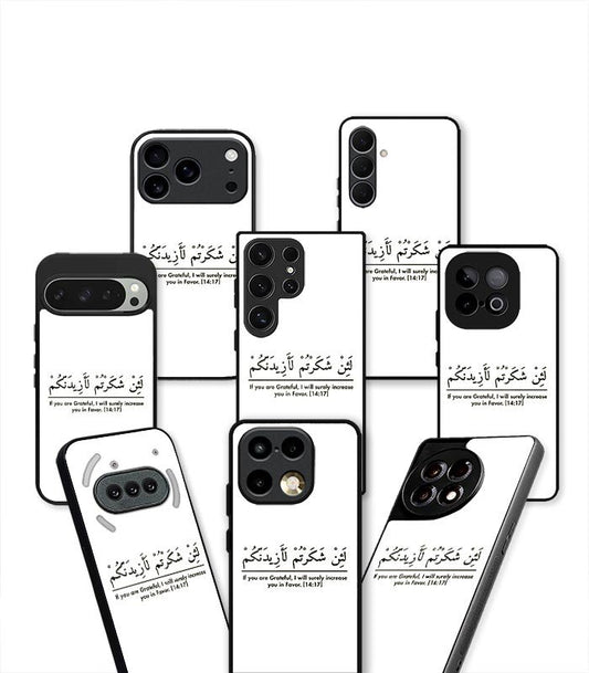 Lain Shakarthum Laazeedannakum White Aesthetic Premium Case