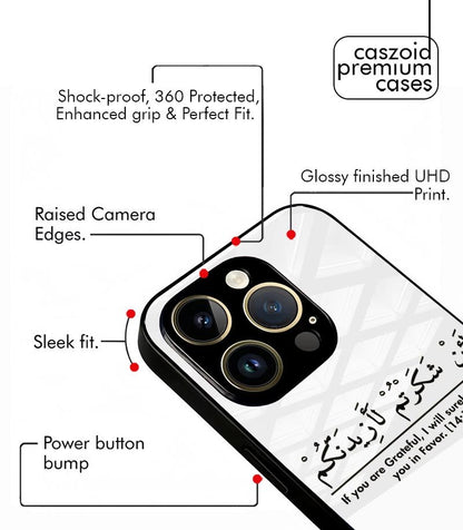 Lain Shakarthum Laazeedannakum White Aesthetic Premium Case