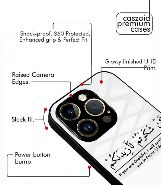 Lain Shakarthum Laazeedannakum White Aesthetic Premium Case
